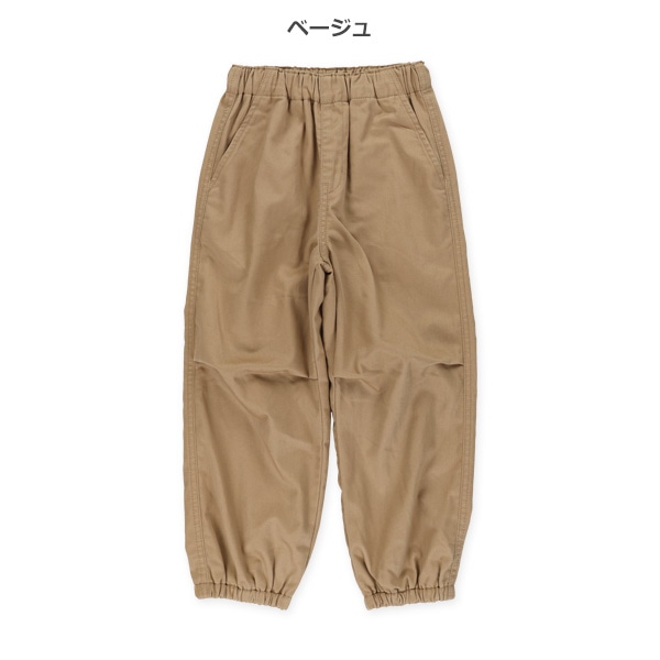 裏トリコットツイルパンツ