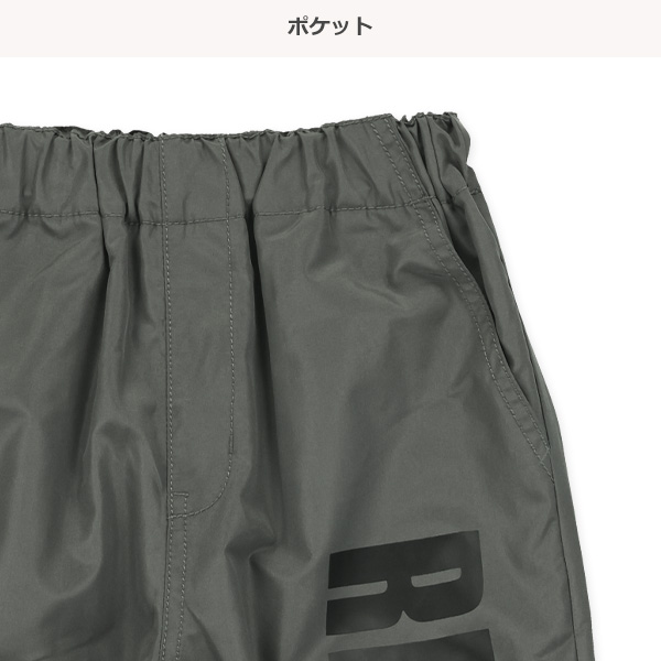 裏トリコットタフタロゴパンツ