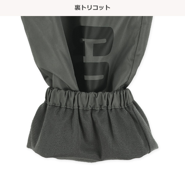 裏トリコットタフタロゴパンツ