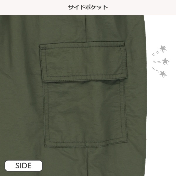 裏フリースナイロンカーゴパンツ