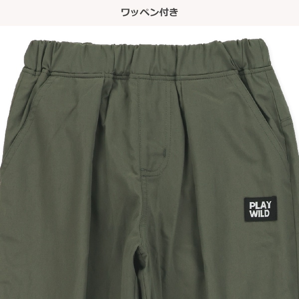 裏フリースワッペン付きパンツ