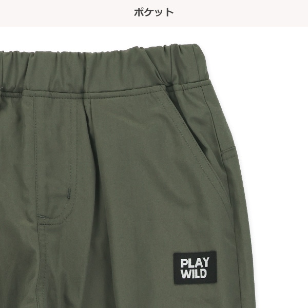 裏フリースワッペン付きパンツ