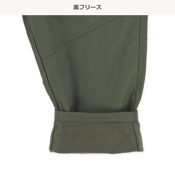 裏フリースワッペン付きパンツ