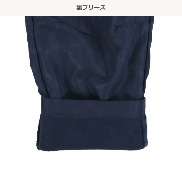 裏フリースタフタ膝切り替え無地パンツ（ブラック・カーキ・ネイビー）