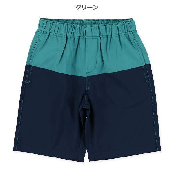 水陸両用配色ハーフパンツ