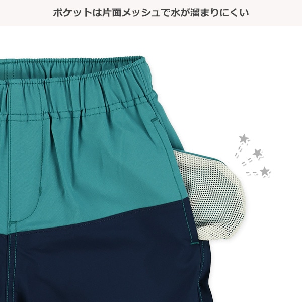 水陸両用配色ハーフパンツ