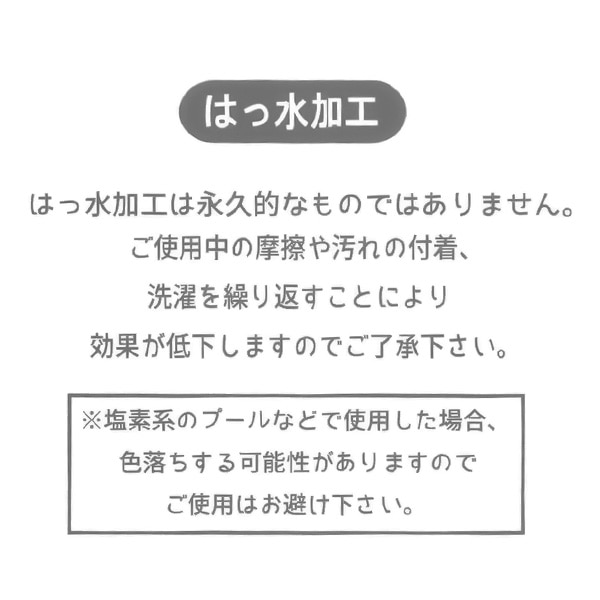BIGプリント撥水パンツ