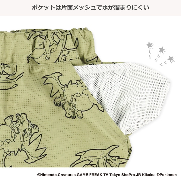 水陸両用はっ水パンツ（ポケモン）