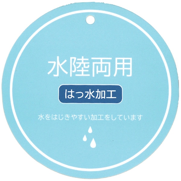 水陸両用はっ水パンツ（ポケモン）