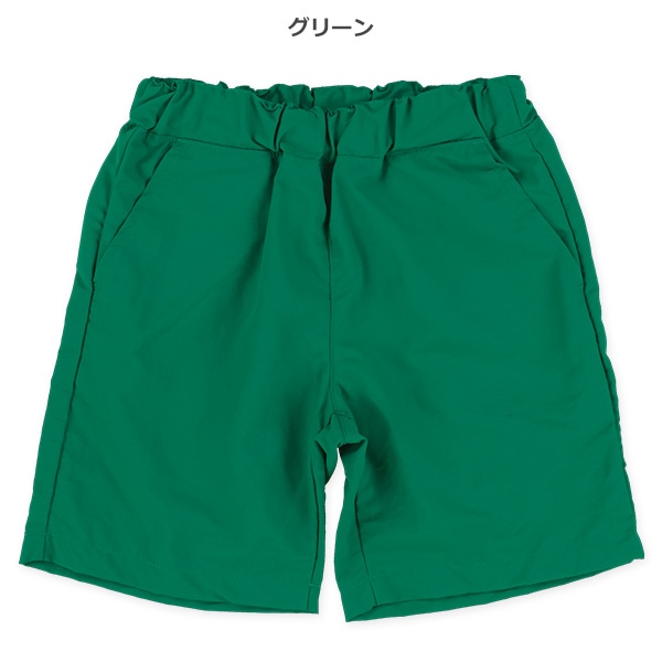 水陸両用ナイロンハーフパンツ