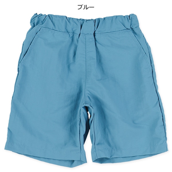 水陸両用ナイロンハーフパンツ