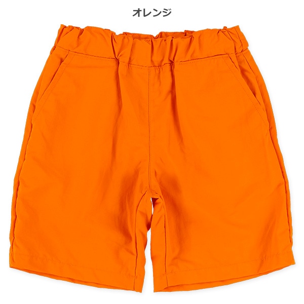 水陸両用ナイロンハーフパンツ