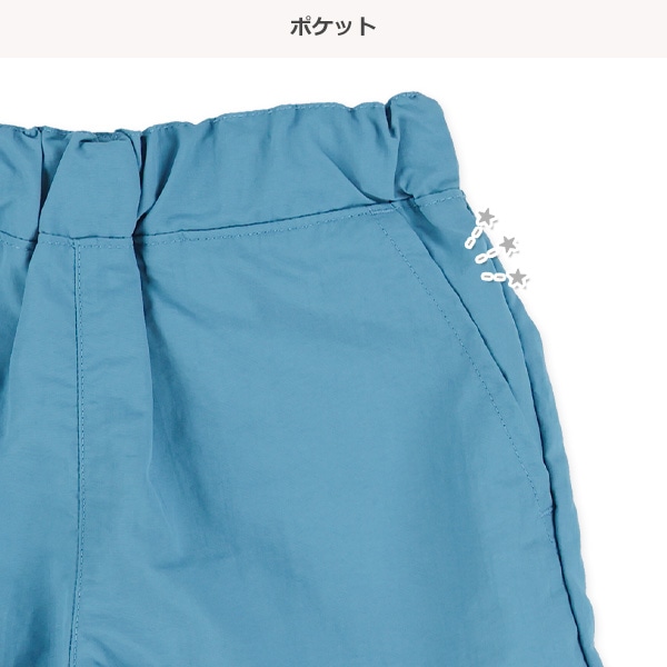 水陸両用ナイロンハーフパンツ