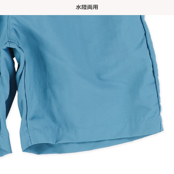 水陸両用ナイロンハーフパンツ
