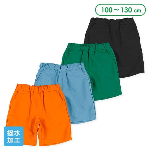 水陸両用ナイロンハーフパンツ