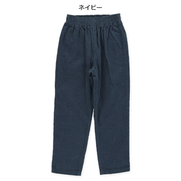 コーデュロイワイドロングパンツ