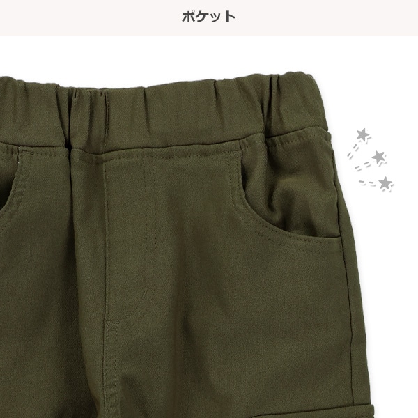 ツイル裏起毛カーゴパンツ