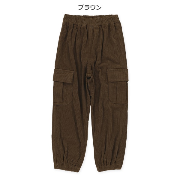 コーデュロイカーゴパンツ
