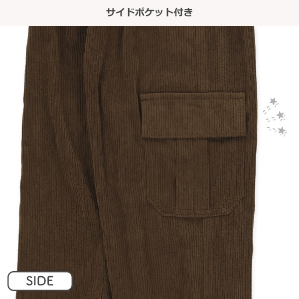 コーデュロイカーゴパンツ