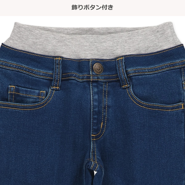 裏起毛ウエストリブデニムパンツ（イエローステッチ）