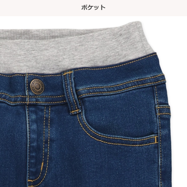 裏起毛ウエストリブデニムパンツ（イエローステッチ）