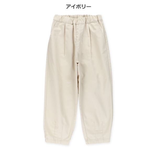 ツイルバレルレッグパンツ
