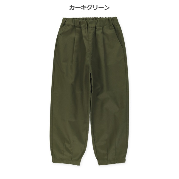 ツイルバレルレッグパンツ