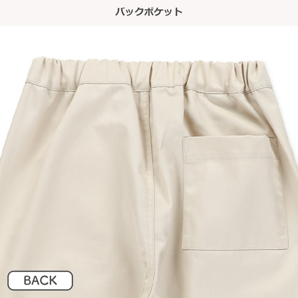 ツイルバレルレッグパンツ
