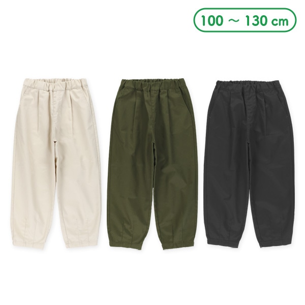 ツイルバレルレッグパンツ