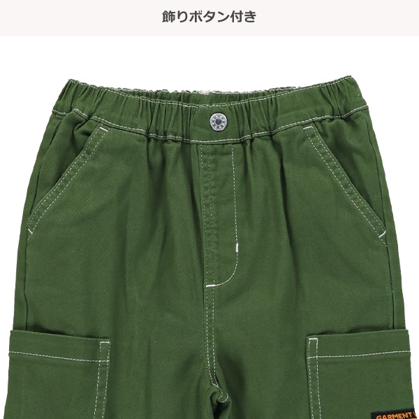 ストレッチツイルカーゴパンツ