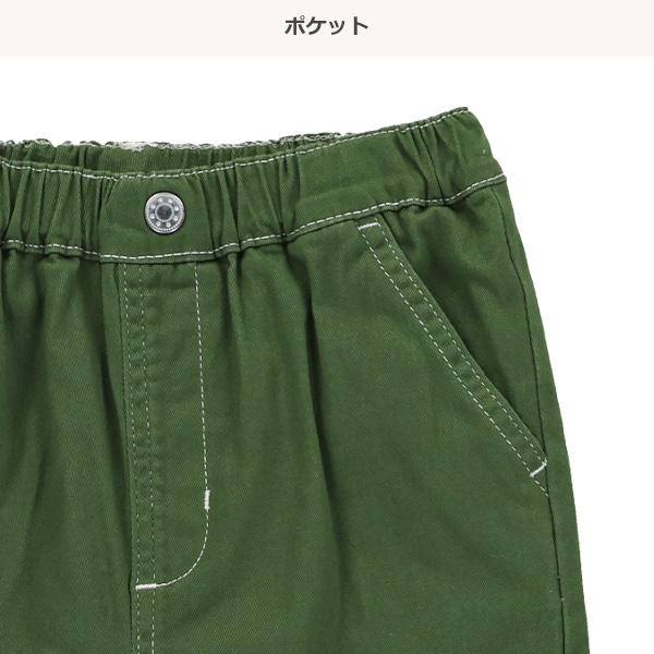 ストレッチツイルカーゴパンツ