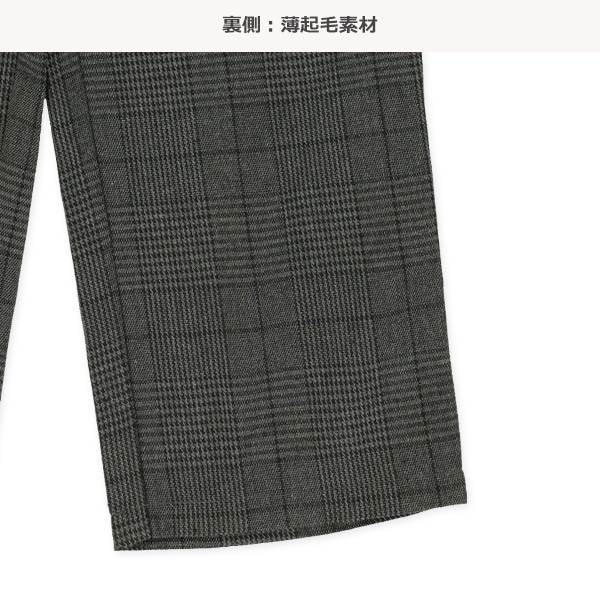 先染めチェックロングパンツ