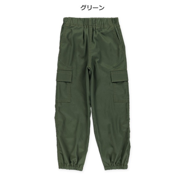 ツイルカーゴロングパンツ