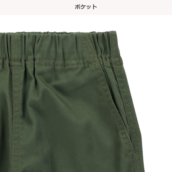ツイルカーゴロングパンツ