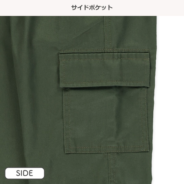 ツイルカーゴロングパンツ