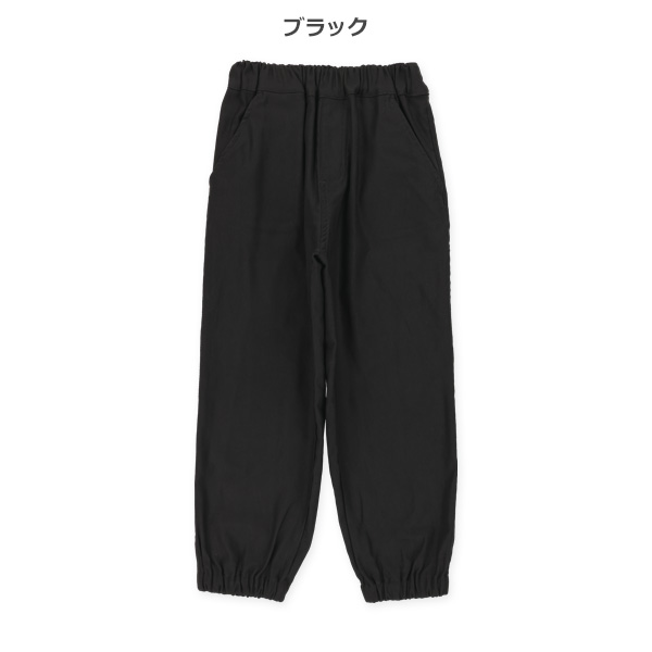 裏起毛ツイルストレッチワイドジョガーパンツ