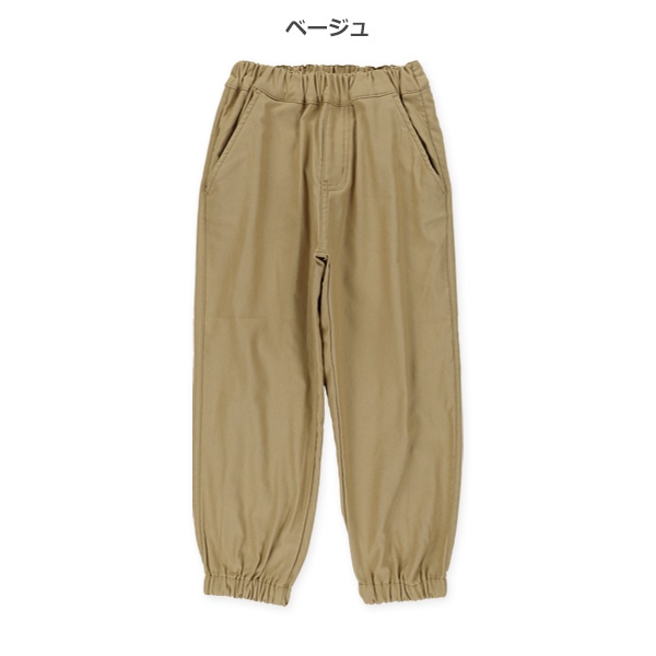 裏起毛ツイルストレッチワイドジョガーパンツ