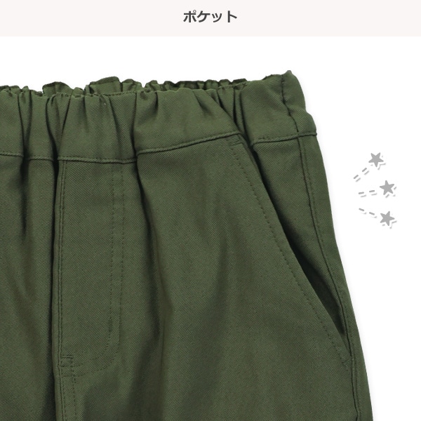 裏起毛ツイルストレッチワイドジョガーパンツ