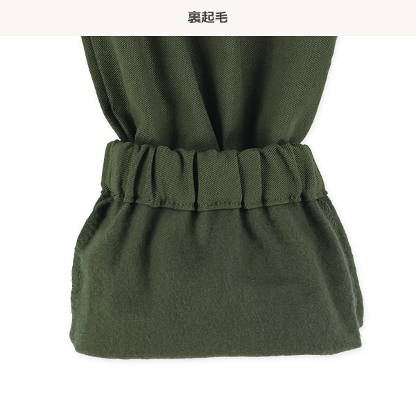 裏起毛ツイルストレッチワイドジョガーパンツ