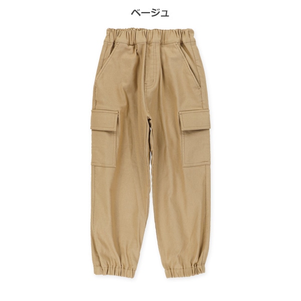 ストレッチ裏起毛ツイルワイドカーゴパンツ