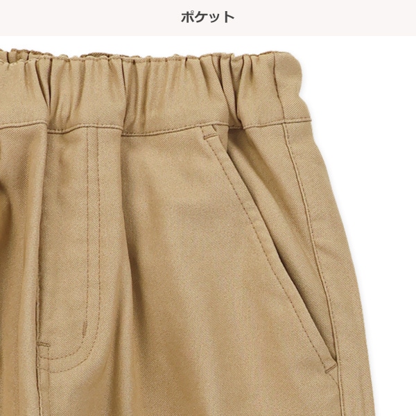 ストレッチ裏起毛ツイルワイドカーゴパンツ