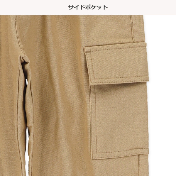 ストレッチ裏起毛ツイルワイドカーゴパンツ