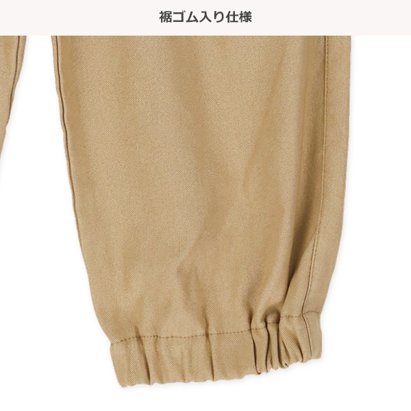 ストレッチ裏起毛ツイルワイドカーゴパンツ