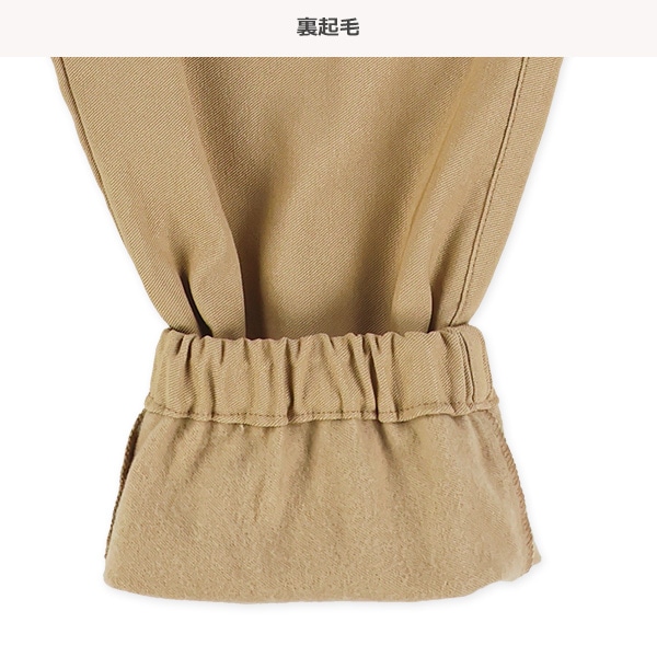 ストレッチ裏起毛ツイルワイドカーゴパンツ