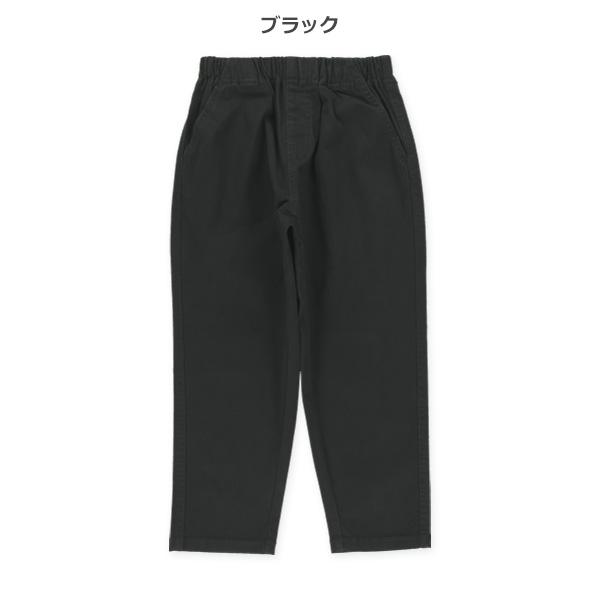 ツイルテーパードパンツ（ブラック・イエロー・グリーン・ブラウン）