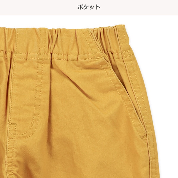 ツイルテーパードパンツ（ブラック・イエロー・グリーン・ブラウン）
