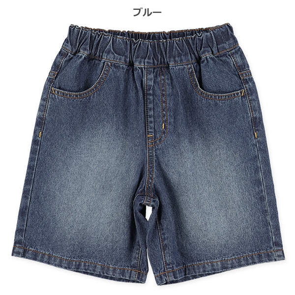 デニムハーフパンツ