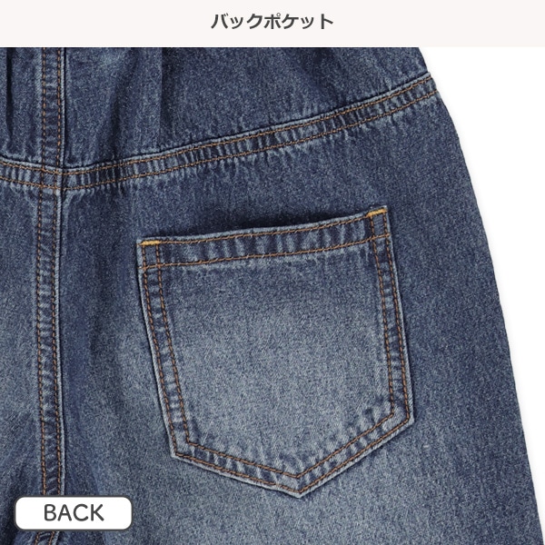 デニムハーフパンツ