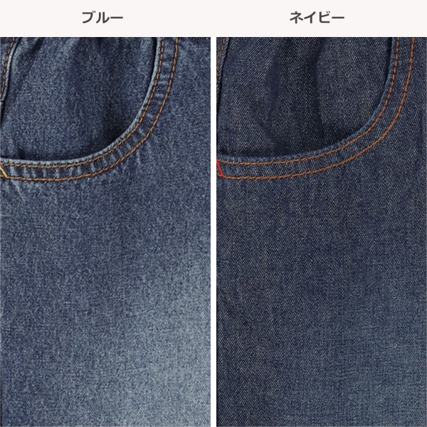 デニムハーフパンツ