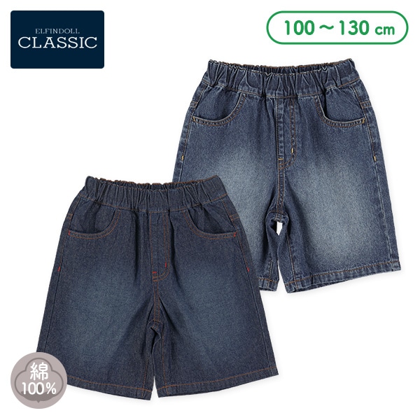 デニムハーフパンツ | 西松屋オンラインストア